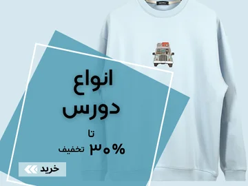 انواع دورس
